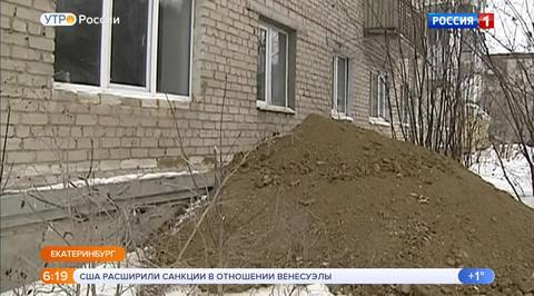 Эфир от 26.02.2019 (05:00)