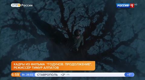 Эфир от 26.02.2019 (05:00)