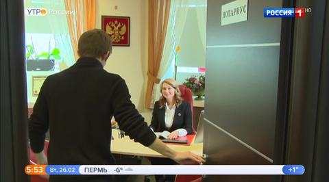 Эфир от 26.02.2019 (05:00)