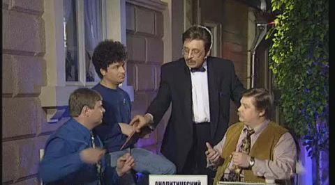 Эфир от 02.06.1999