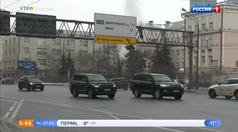 Эфир от 07.03.2019 (05:00)