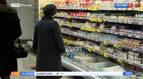 Эфир от 07.03.2019 (05:00)