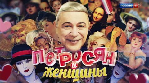 Эфир от 08.03.2019