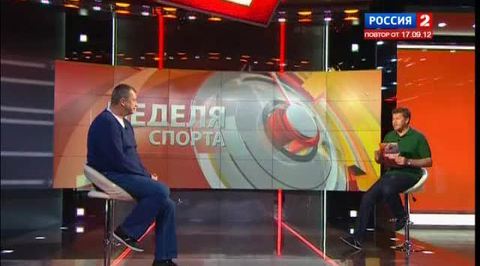 Эфир от 17.09.2012