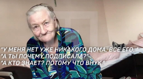 Илья Яшин обвинил полицию в попытке выгнать из пансионата его бабушку