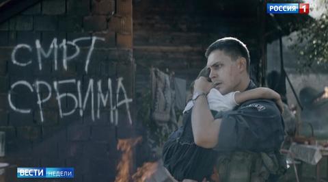 "Балканский рубеж" расскажет о силе духа, мужестве и братстве