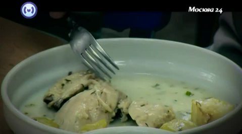Кушать продано