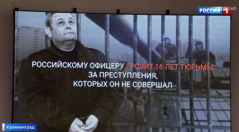 За три холостых выстрела 16 лет: в литовской тюрьме незаконно удерживают пенсионера