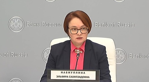 ЦБ может понизить ключевую ставку уже 26 апреля