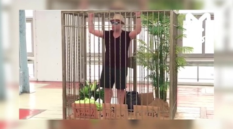 Дурной пример Павленского: на Киевском вокзале "художник Пахом" заперся в клетку