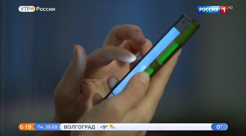 Эфир от 25.03.2019 (05:00)