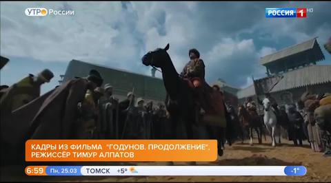 Эфир от 25.03.2019 (05:00)