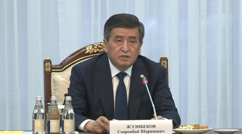 Россия и Киргизия настроены на развитие двухсторонних экономических отношений