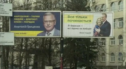 Эфир от 30.03.2019