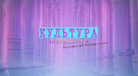 Эфир от 30.03.2019