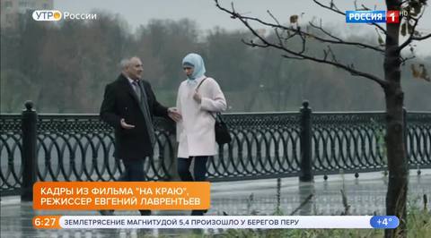 Эфир от 01.04.2019 (05:00)