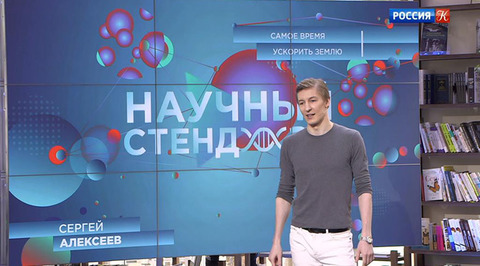 Эфир 07.04.2019