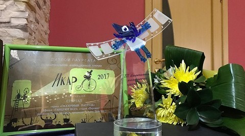 Вручение анимационной премии "Икар" перенесли с апреля на сентябрь