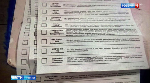 Порошенко готовит грязный маневр
