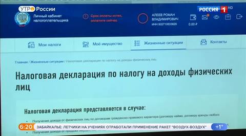 Эфир от 15.04.2019 (05:00)