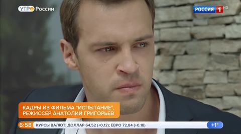 Эфир от 15.04.2019 (05:00)