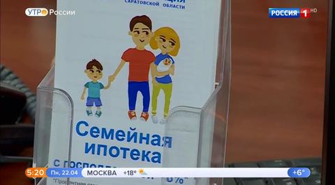 Эфир от 22.04.2019 (05:00)