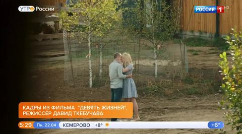 Эфир от 22.04.2019 (05:00)