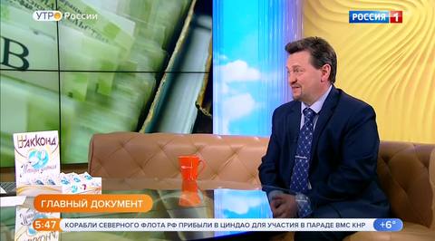 Эфир от 22.04.2019 (05:00)