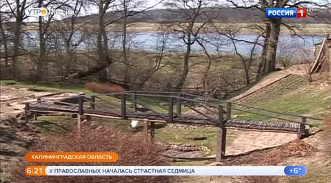 Эфир от 22.04.2019 (05:00)