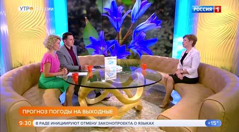 Эфир от 26.04.2019 (09:25)