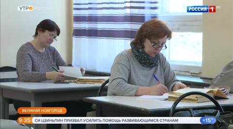 Эфир от 26.04.2019 (09:25)