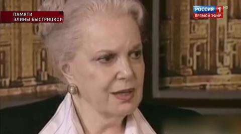 Элина Быстрицкая: "Я никогда не пользовалась ничьим покровительством"