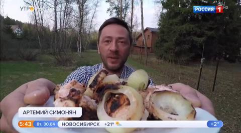 Эфир от 30.04.2019 (05:00)