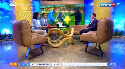 Эфир от 30.04.2019 (05:00)