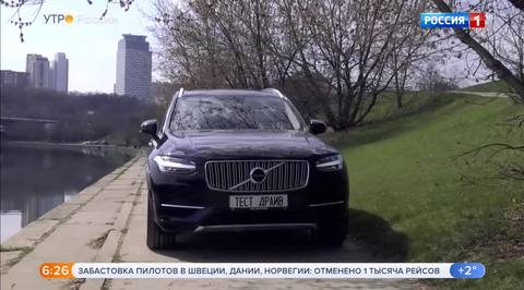 Эфир от 30.04.2019 (05:00)