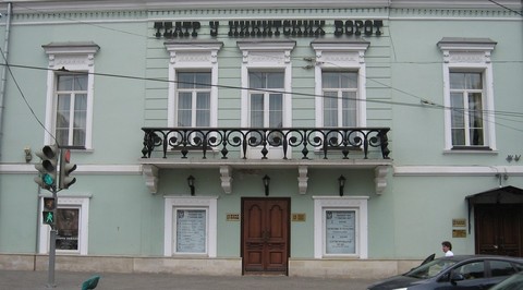 Театр "У Никитских ворот" отмечает юбилей