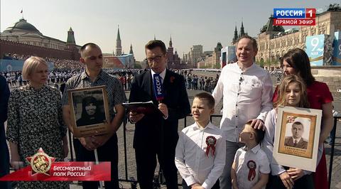 Эфир от 09.05.2019