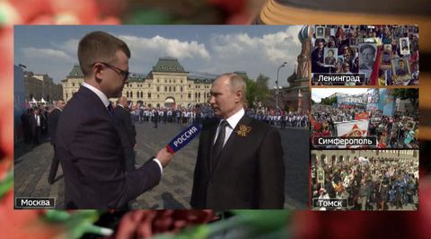Владимир Путин: "Бессмертный полк" - это душа народа