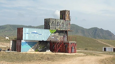 В Крыму открывается молодежный образовательный форум "Таврида"