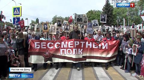 "Бессмертный полк": великая народная река разлилась по всей стране