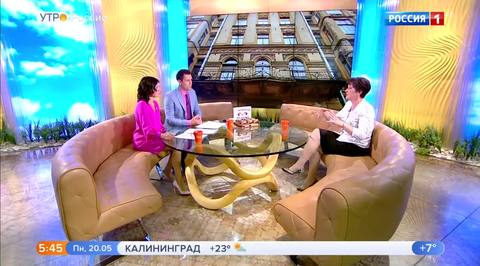 Эфир от 20.05.2019 (05:00)