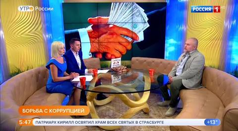 Эфир от 27.05.2019 (05:00)