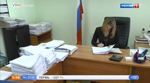 Эфир от 27.05.2019 (05:00)