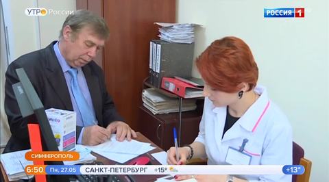 Эфир от 27.05.2019 (05:00)