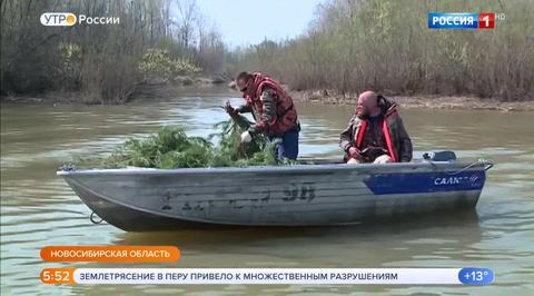 Эфир от 27.05.2019 (05:00)