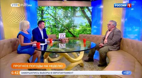 Эфир от 27.05.2019 (05:00)