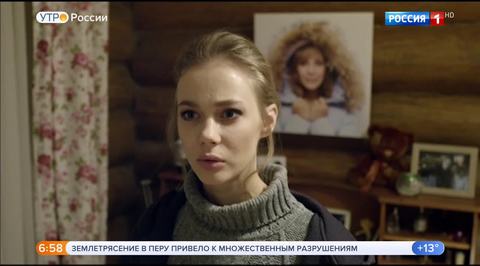 Эфир от 27.05.2019 (05:00)