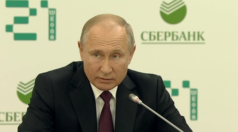Путин: в России должны быть спецрежимы для инвестиций в искусственный интеллект