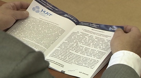 Студенты технических вузов представили в Томске свои проекты будущего ТВ