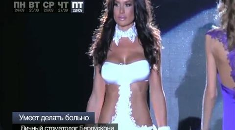 Эфир от 29.09.2012